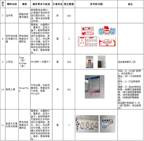 微信圖片_20240909214215.png 微信圖片_20240909214215.png