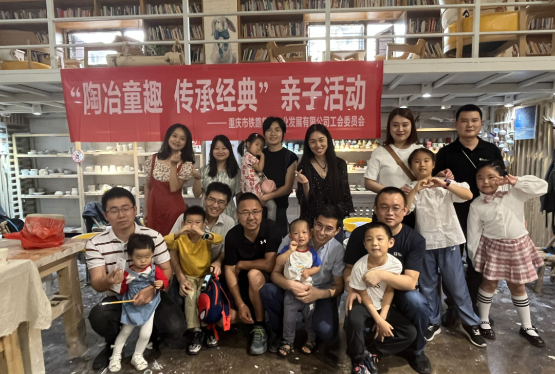 產(chǎn)業(yè)公司工會(huì)組織開展“陶冶童趣 傳承經(jīng)典”親子關(guān)愛活動(dòng)2.png